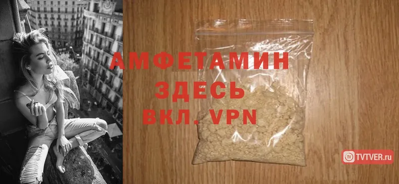 shop как зайти  наркотики  Мышкин  Amphetamine Premium 