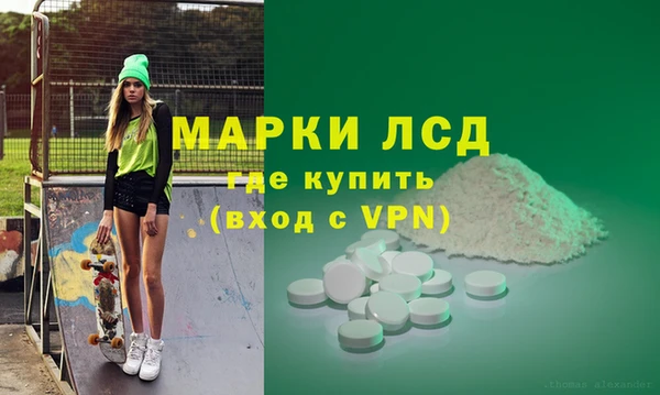 MDMA Бородино